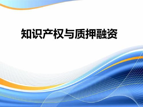 專利權質押登記注銷手續(xù)有哪些？