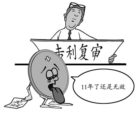 專(zhuān)利申請(qǐng)被撤回了怎么辦？