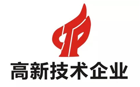 盛陽淺談：高新技術(shù)企業(yè)優(yōu)惠政策有哪些？