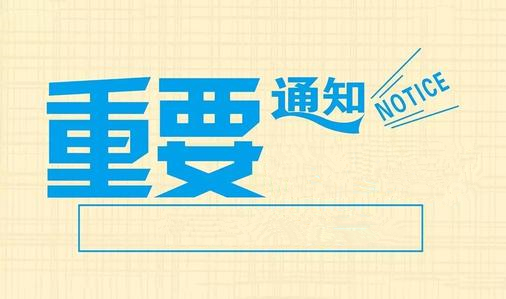 實(shí)用新型審查周期加長到7-14個(gè)月??！