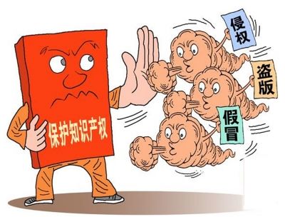 盛陽小講堂：部分國家和地區(qū)的知識(shí)產(chǎn)權(quán)機(jī)構(gòu)