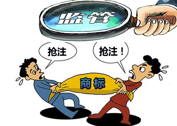 商標(biāo)被別人搶注了怎么辦？如何預(yù)防？