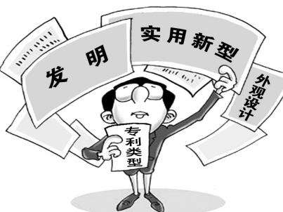 什么時(shí)候可以撤回專利申請(qǐng)？