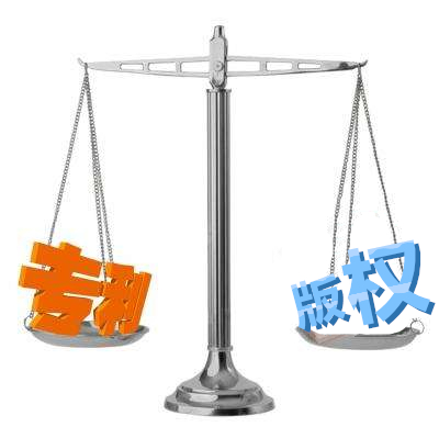 外觀設(shè)計專利于版權(quán)登記二者有區(qū)別嗎？該如何申請？