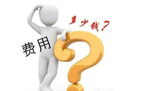 盛陽(yáng)淺談：在無(wú)錫申請(qǐng)一個(gè)發(fā)明專(zhuān)利大概需要多少錢(qián)？