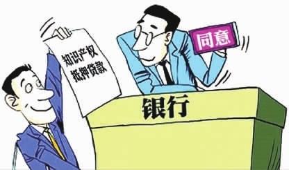 盛陽淺談：什么是專利質(zhì)押登記？需要提交哪些材料？