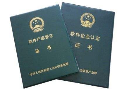 盛陽淺談：無錫市雙軟企業(yè)申報的條件及優(yōu)惠？