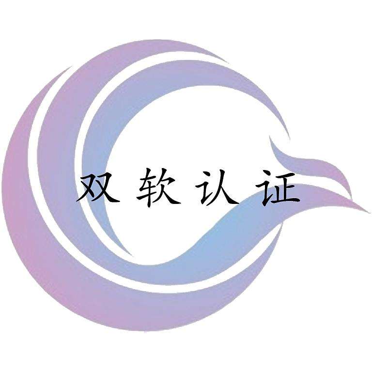 盛陽淺談：無錫市雙軟企業(yè)申報的條件及優(yōu)惠？