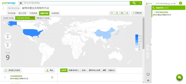 盛陽淺談：企業(yè)如何通過專利技術(shù)樹立市場地位？