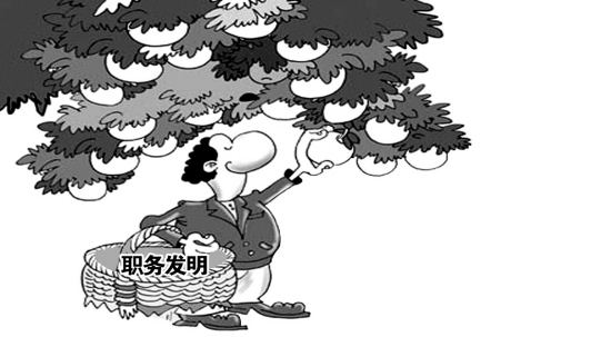 盛陽(yáng)簡(jiǎn)析：專(zhuān)利申請(qǐng)中職務(wù)發(fā)明創(chuàng)造的獎(jiǎng)勵(lì)問(wèn)題