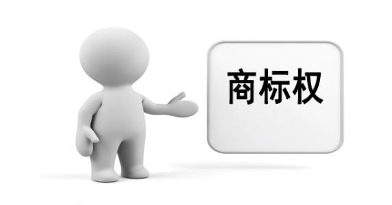 商標(biāo)標(biāo)志設(shè)計(jì)務(wù)必注意的問題？