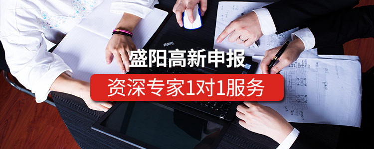 首次認(rèn)定為高新技術(shù)企業(yè)，還必須了解的！