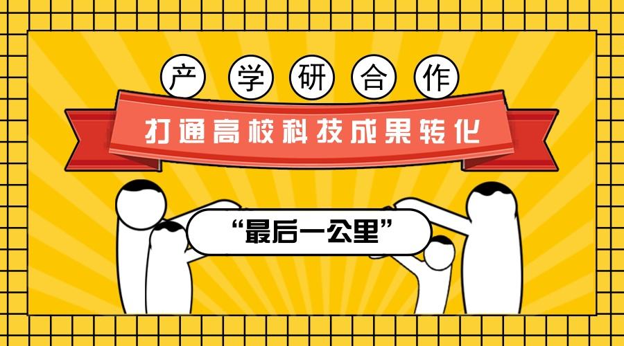 科技查新報告有什么用處，企業(yè)到哪個部門辦理呢？