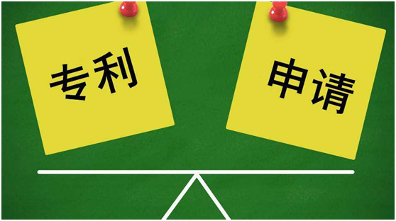 什么是專利年費(fèi)滯納金？計(jì)算標(biāo)準(zhǔn)是怎樣的？