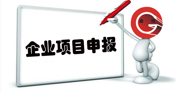 無(wú)錫市雛鷹企業(yè)、瞪羚企業(yè)和準(zhǔn)獨(dú)角獸企業(yè)評(píng)價(jià)遴選