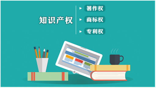 專利訴訟中的舉證責任、證據(jù)及采納