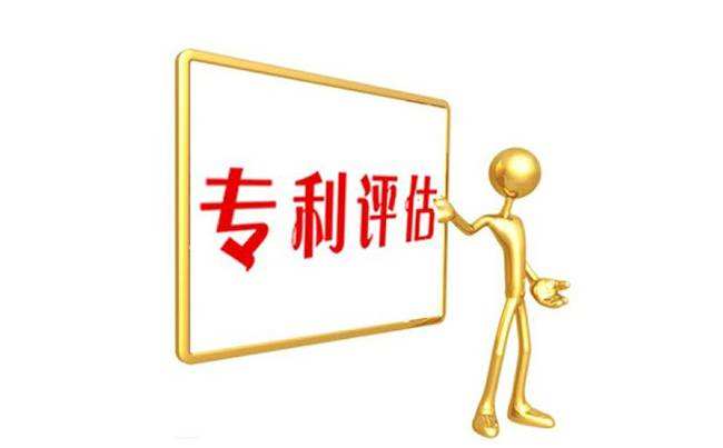 盛陽(yáng)淺談：專(zhuān)利價(jià)值評(píng)估的意義及企業(yè)如何進(jìn)行評(píng)估