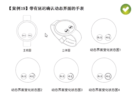 標(biāo)注變化狀態(tài)時(shí)，應(yīng)根據(jù)動(dòng)態(tài)變化過(guò)程的先后順序標(biāo)注