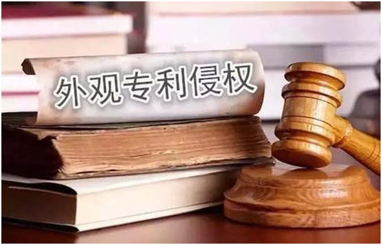 盛陽淺談：外觀設計專利的特點及如何認定外觀侵權(quán)