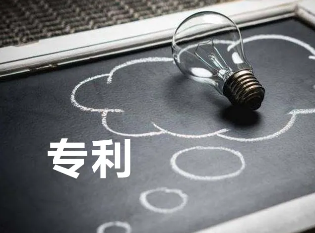 申請(qǐng)發(fā)明專利的材料有哪些，個(gè)人如何申請(qǐng)？