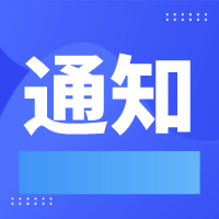 引入明顯創(chuàng)造性審查，2023年1-10月實用新型專利?授權(quán)量同比下降55萬件！