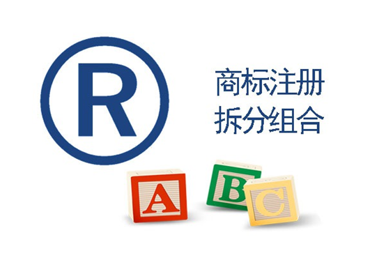 盛陽小講堂：為何要商標(biāo)分割，需要額外的費(fèi)用嗎？