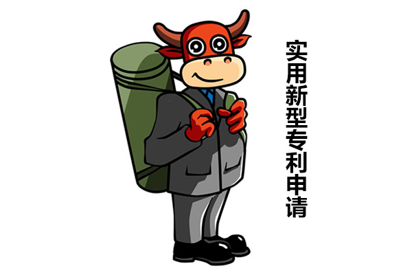 盛陽(yáng)淺談：實(shí)用新型實(shí)際價(jià)值高嗎？如何提高含金量