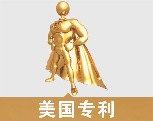 2024年申請美國專利的流程有什么變化？