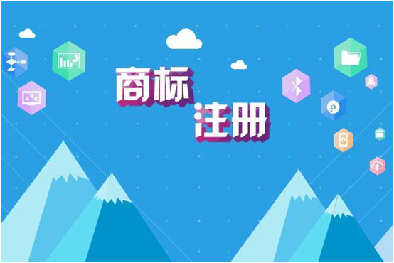 商標小課堂上課啦！如何理解以欺騙手段或者其他不正當手段取得商標注冊？