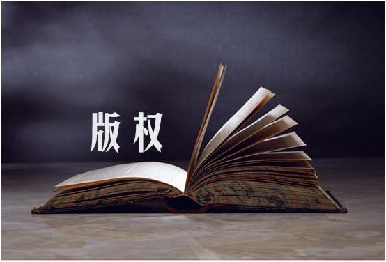 盛陽(yáng)淺談：影視版權(quán)該怎么申請(qǐng)保護(hù)保護(hù)？